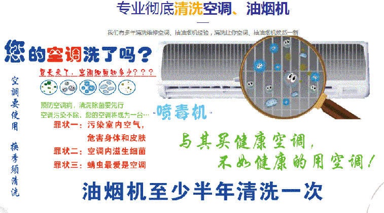 广安空调维修售后服务中心电话在哪里找